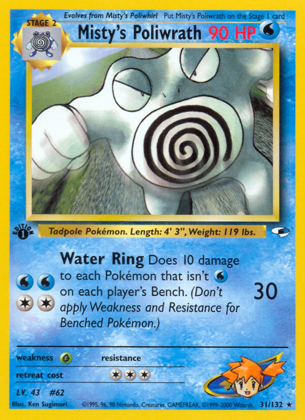 Misty's Poliwrath (Gym Heroes 31)