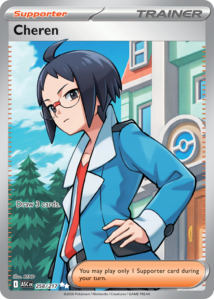 Cheren (Ascended Heroes 258)